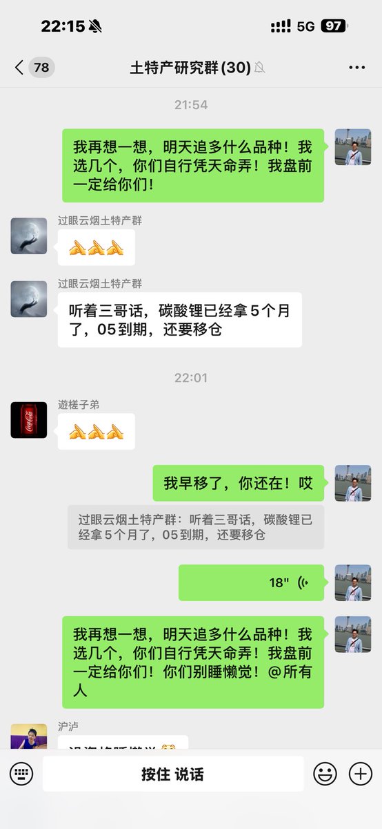 李三笑0008 tweet media