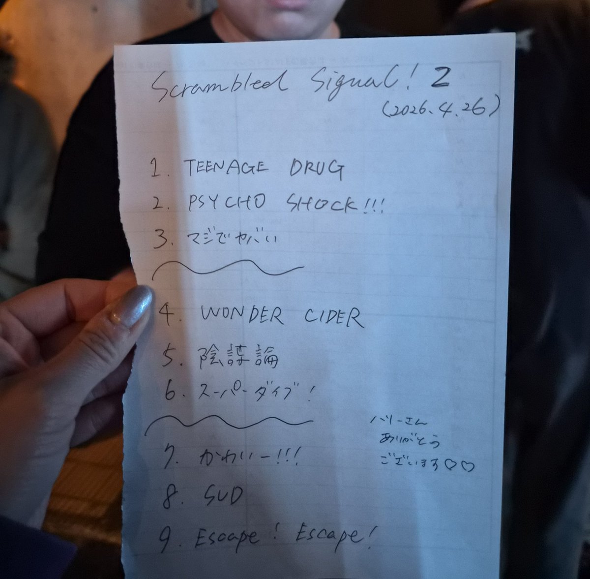 ハイパーパンチ tweet media