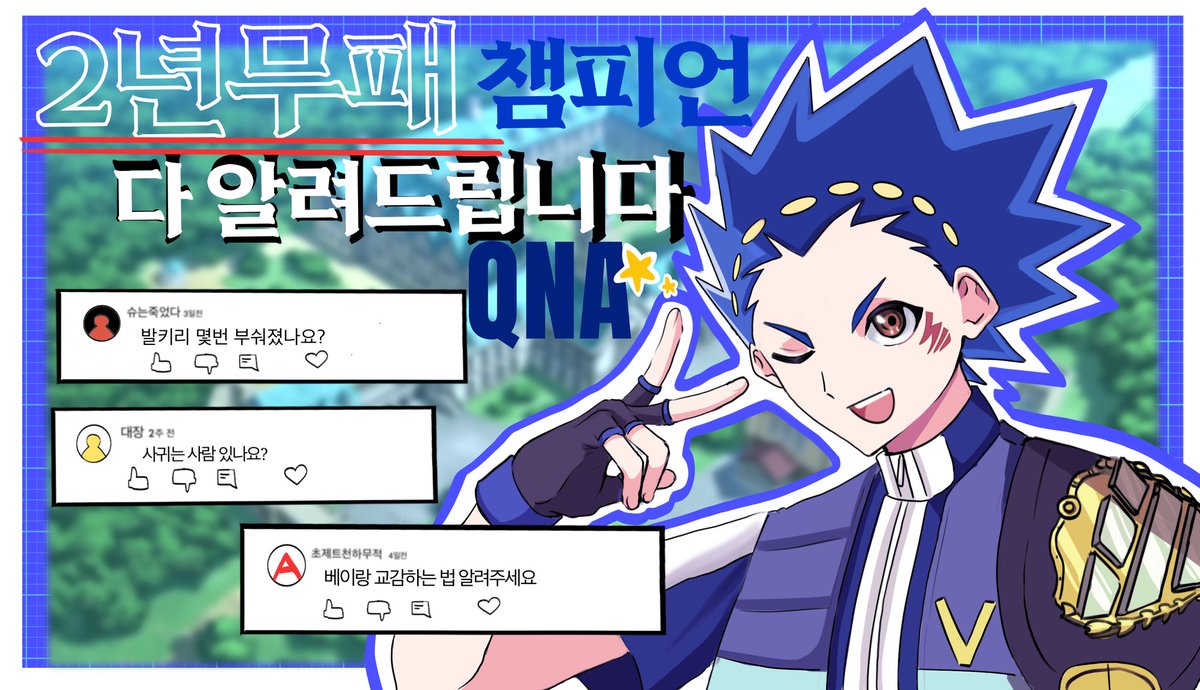 사월 tweet media