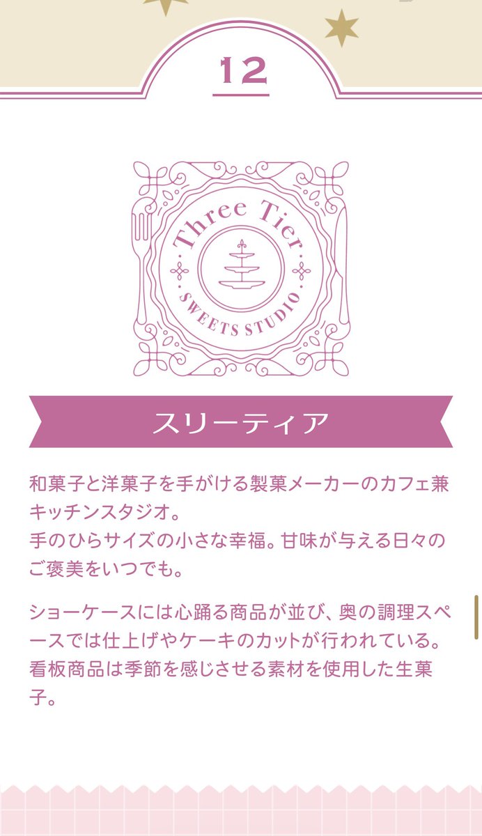 れお🦄🍼 tweet media