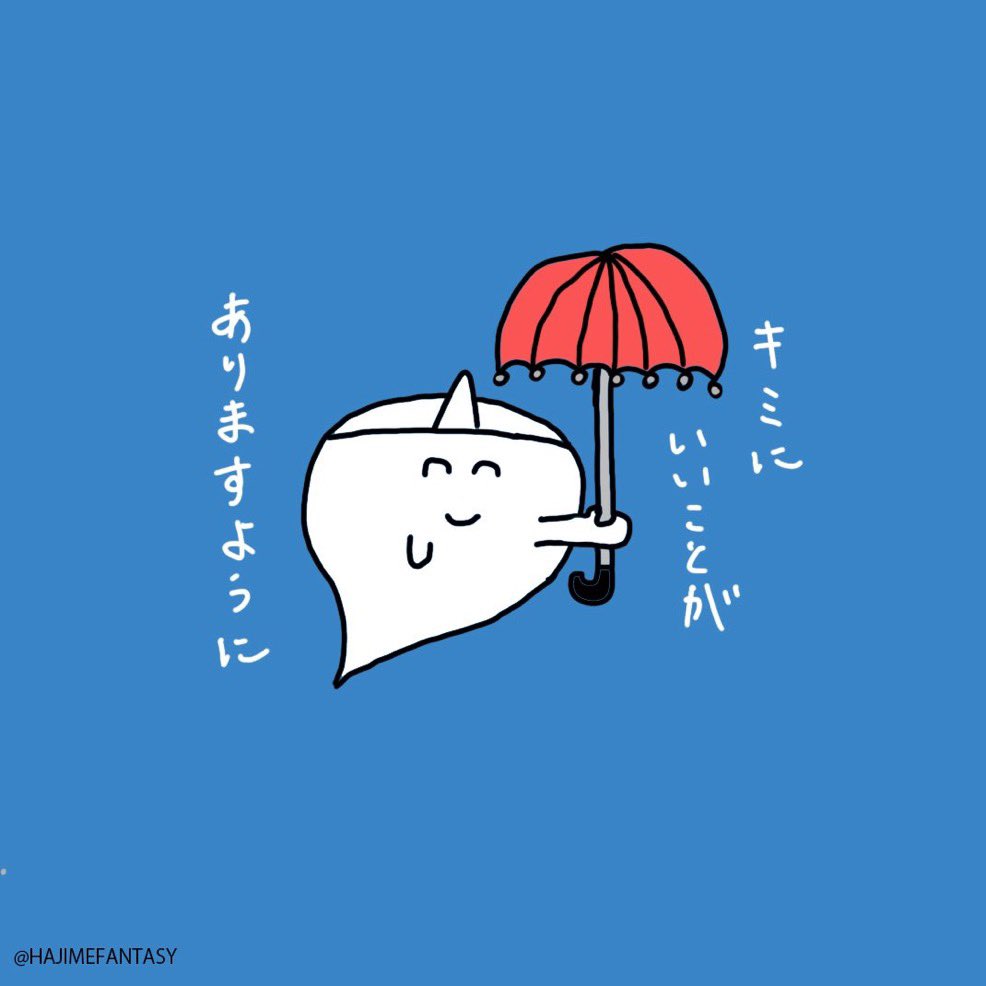YASAOBA's tweet photo. 死にたいと思うとき うっかりそのまま生き続けてみて欲しい 思ってたより明日は地獄じゃないかもしれない 思ってたより楽しい明日がくるかもしれない 今日と明日が最低でも 明後日は最高かもしれない 期待はしなくてもいいけど うっかり生きててみて欲しいな https://t.co/URUyMfJ15H
