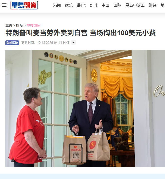 jack ma tweet media