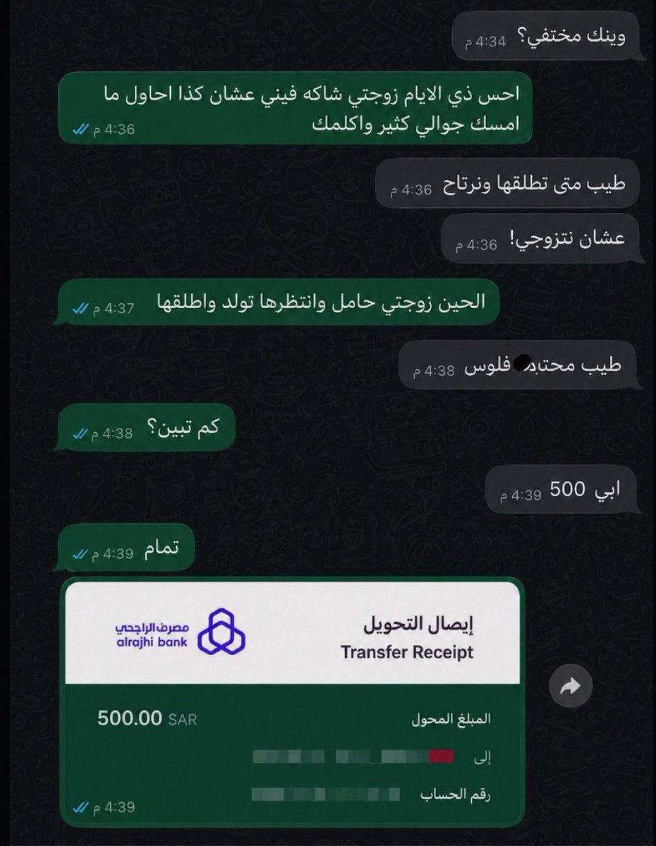 عادل tweet media