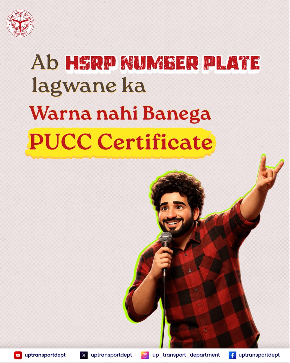 uptransportdept's tweet image. #samay aa gaya hai…..

#transportdepartment #roadsafety #upgovt