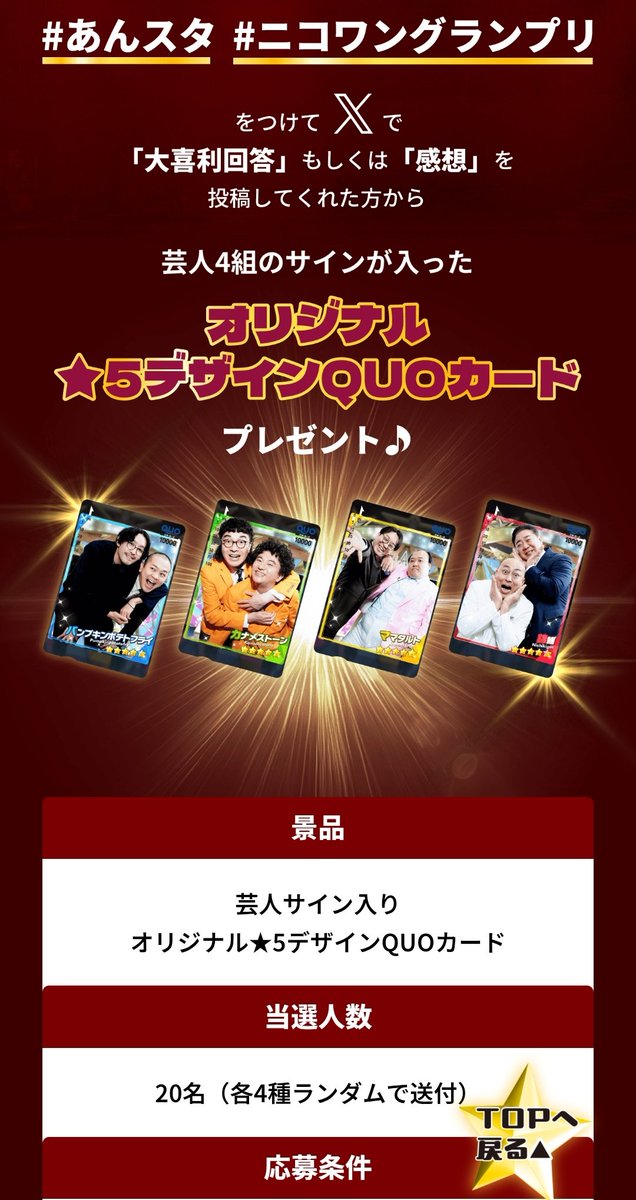 あきしも tweet media