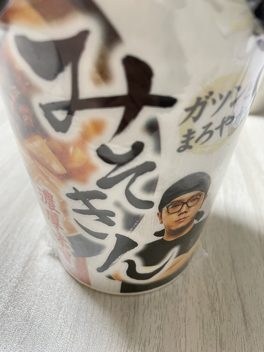 なし子。 tweet media