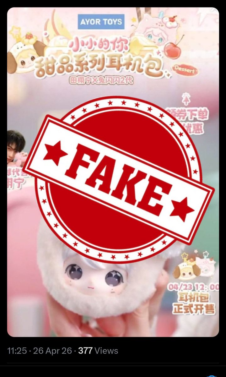 Tian Xuning Protect tweet media