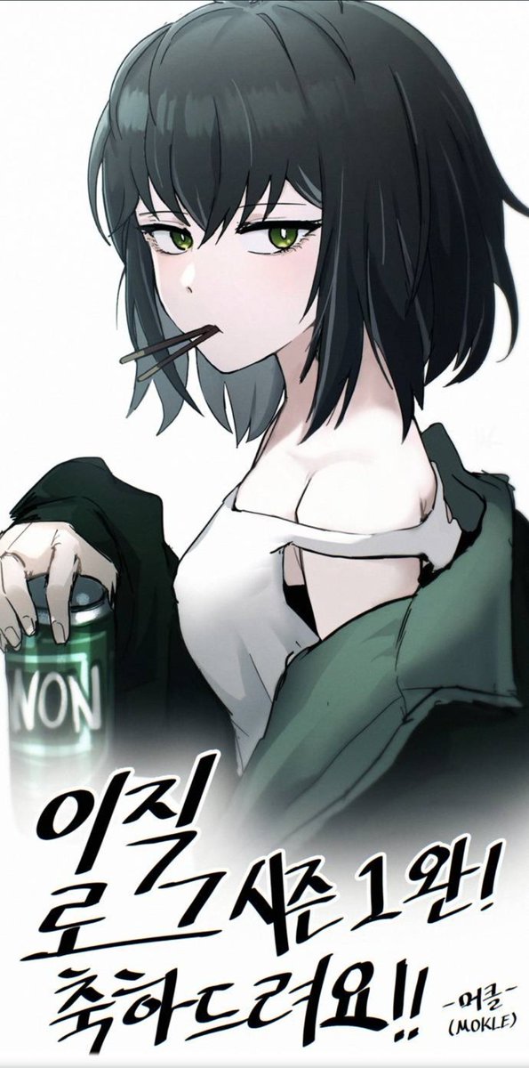 Manhwa_updates tweet media