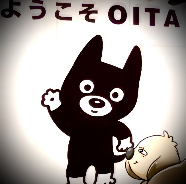 でじたりワン tweet media