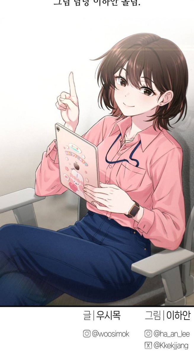 Manhwa_updates tweet media