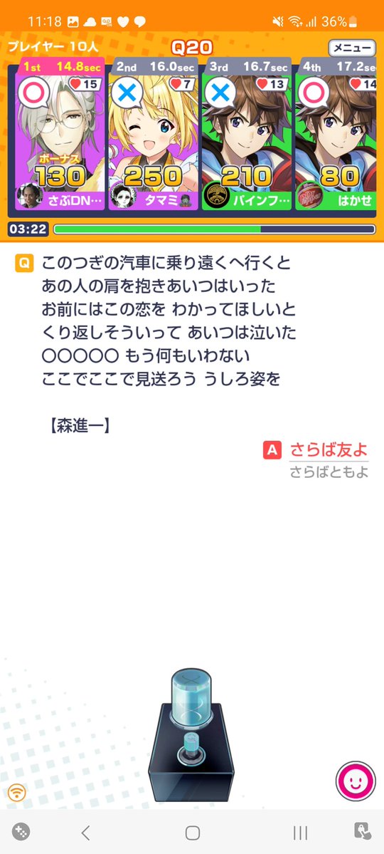 どろかば tweet media