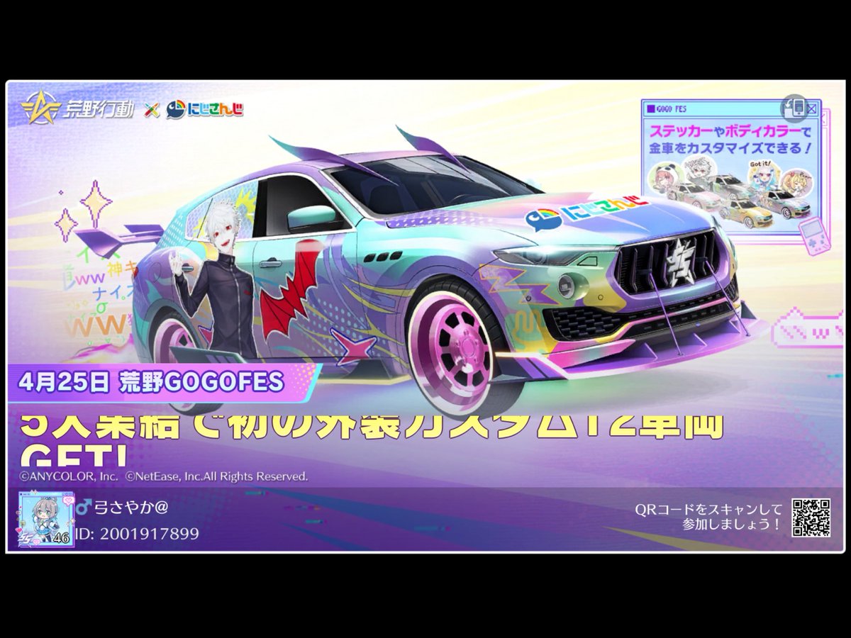 兜甲児 tweet media