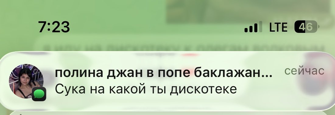 звонит подруга:

- ты где?
- на татарской дискотеке
- ты выпила?