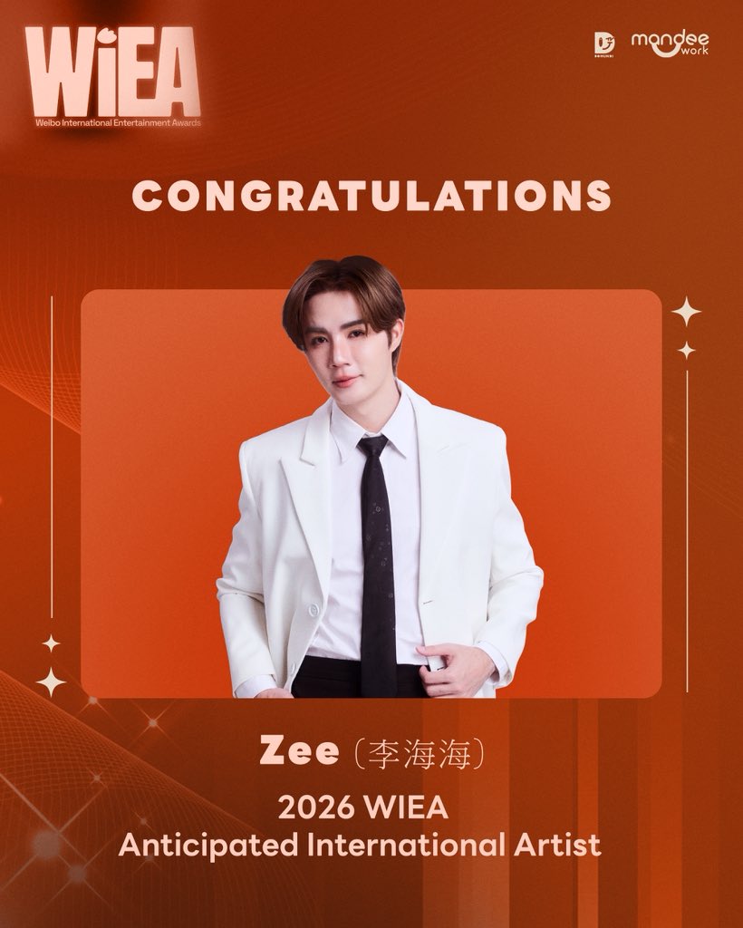 ขอแสดงความยินดีกับ “ซี พฤกษ์” <a href="/zee_pruk/">Z</a> ศิลปินจาก DMD MUSIC ✨️

ที่ได้รับรางวัล ศิลปินต่างชาติน่าจับตามองแห่งปี | 2026 WIEA Anticipated International Artist🏆✨

จากเวที Weibo International Entertainment Awards

และขอขอบคุณแฟนคลับทั่วโลกที่ร่วมกันให้กำลังใจและสนับสนุนซีนะคะ