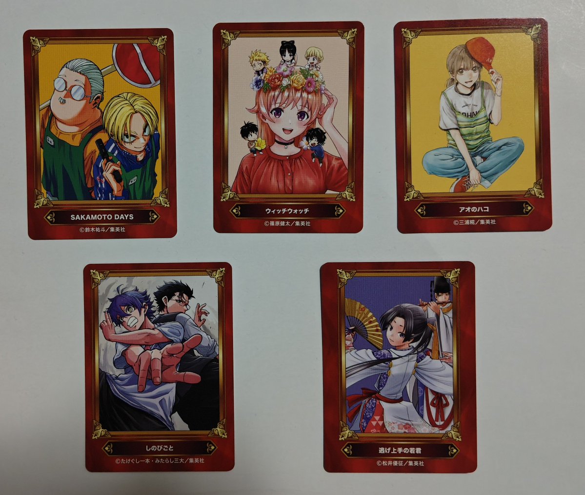 SJ MARKET イェソン　トレカコンプ　6000円購入特典　ハチミツ 交換】ジャンプフェア アニメイト 特典 (譲) 画像1 さむわんへるつ 僕