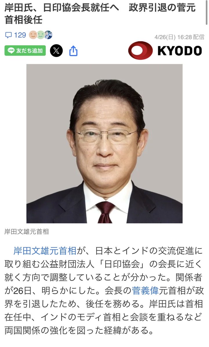 髙橋𝕏羚@闇を暴く人。 tweet media