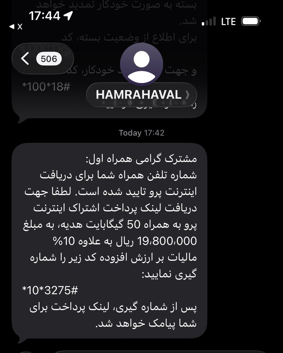 فیلترچی مادر خانومی خوبی داری شما! 

#مواضع_رسمی
