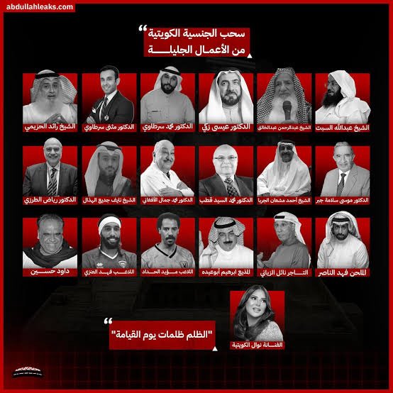 Dr Rafik Abdessalem. د. رفيق عبد السلام tweet media