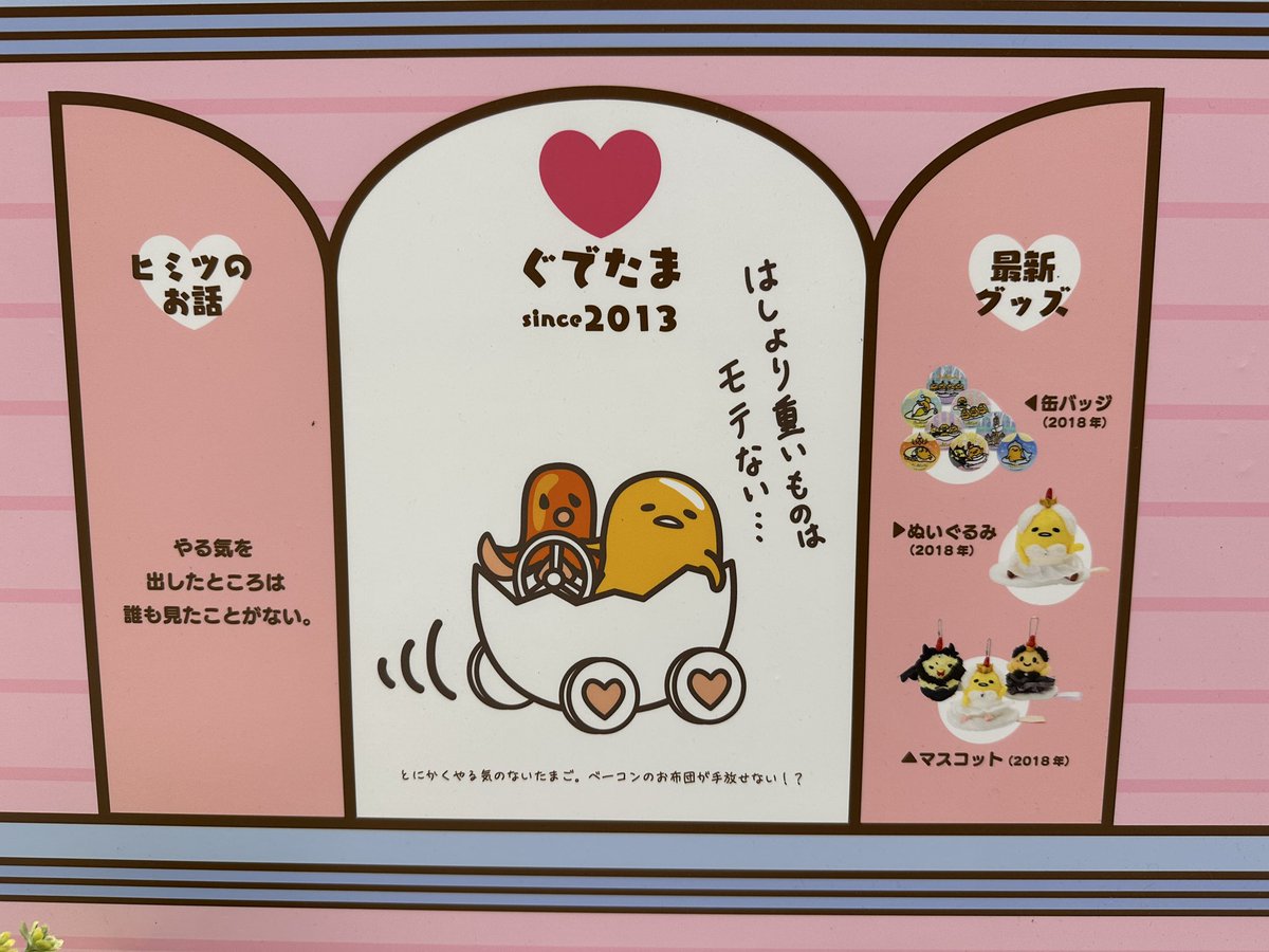 ぐでたま ぐでたま展限定ぬいぐるみ Amazon.co.jp: ぐでたま 勇者ぐでたまBIGぬいぐるみ : おもちゃ