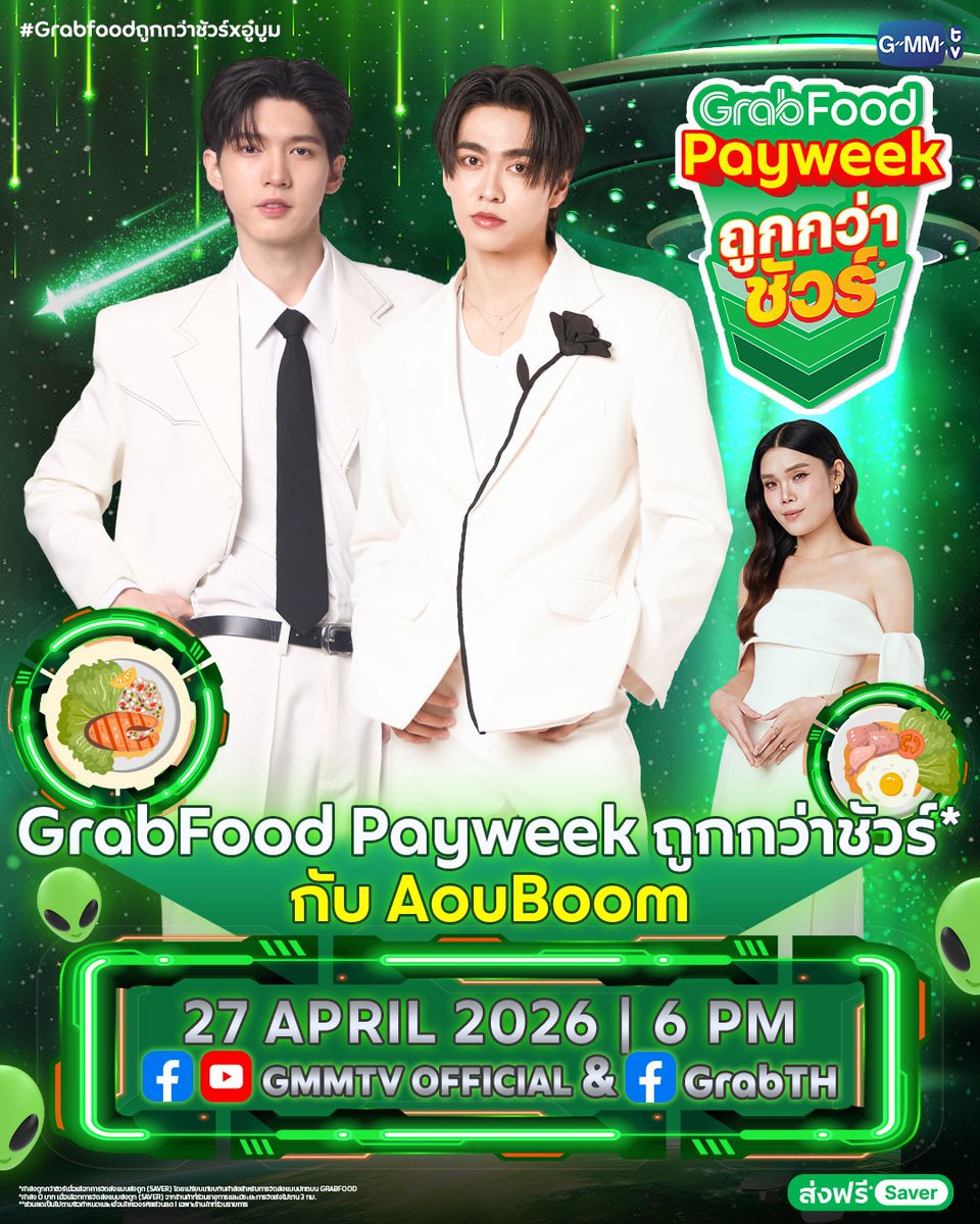 Trend for AouBoom TH tweet media