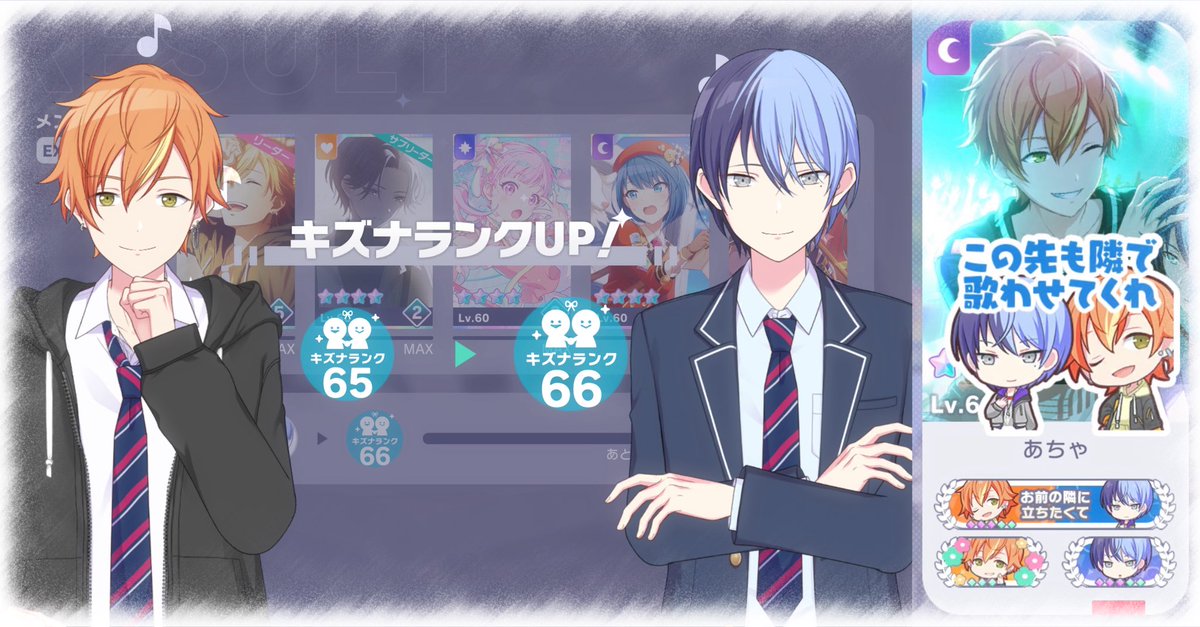 あちゃ tweet media