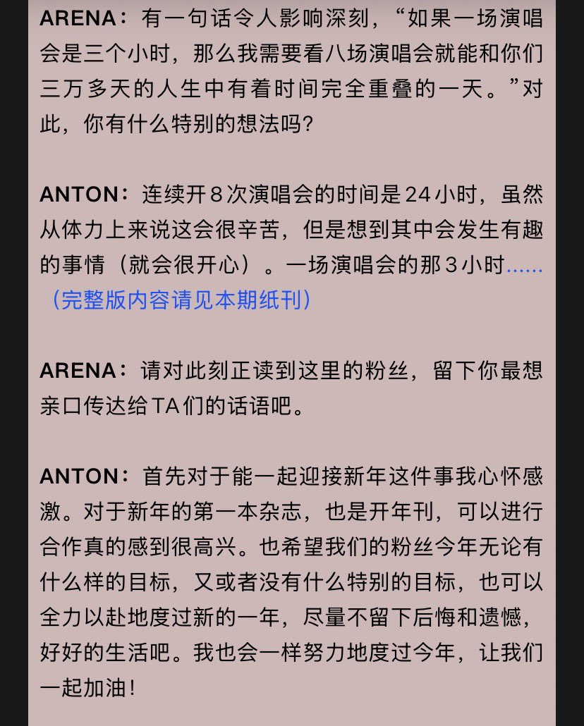 jelyn ♡ tweet media