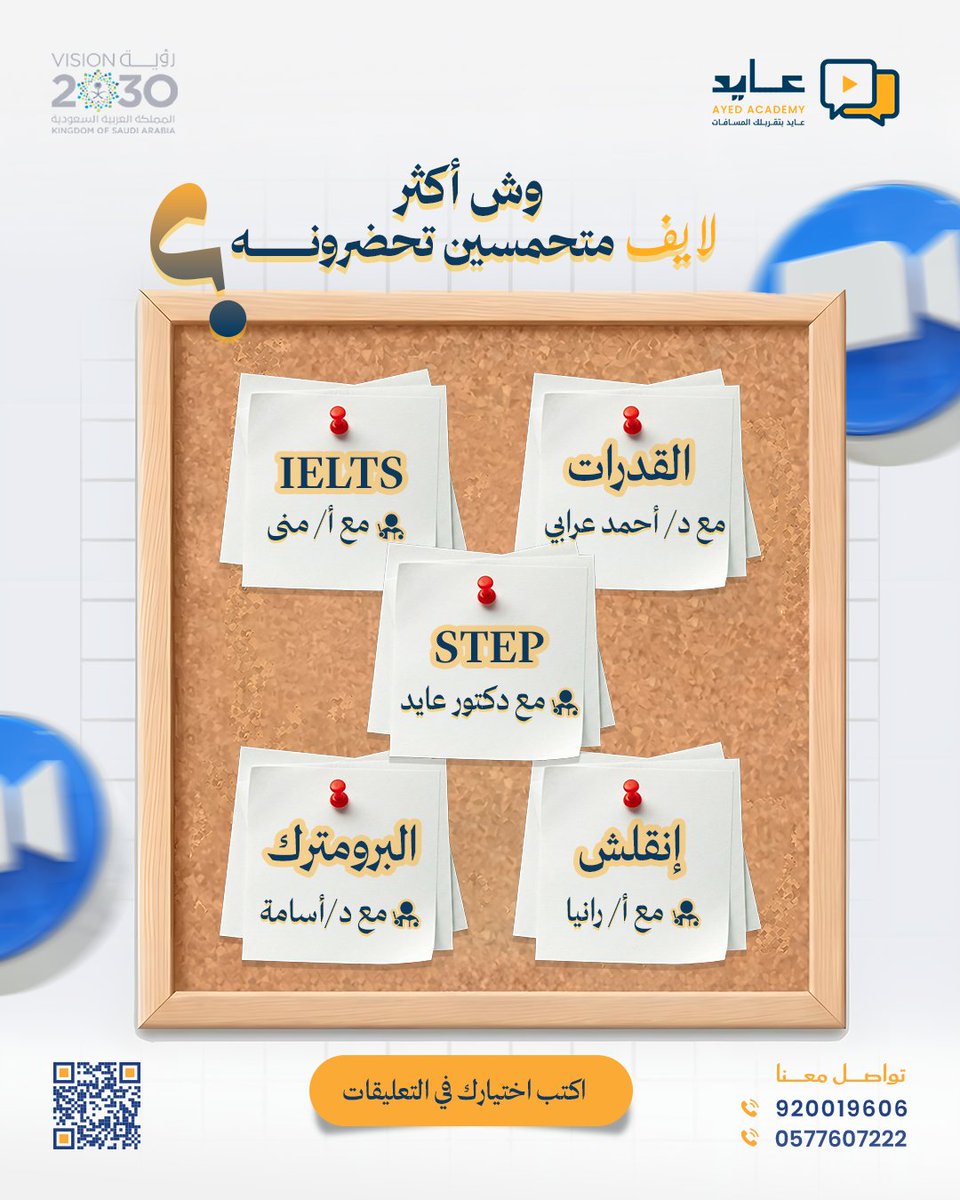 أكاديمية عايد للتدريب tweet media