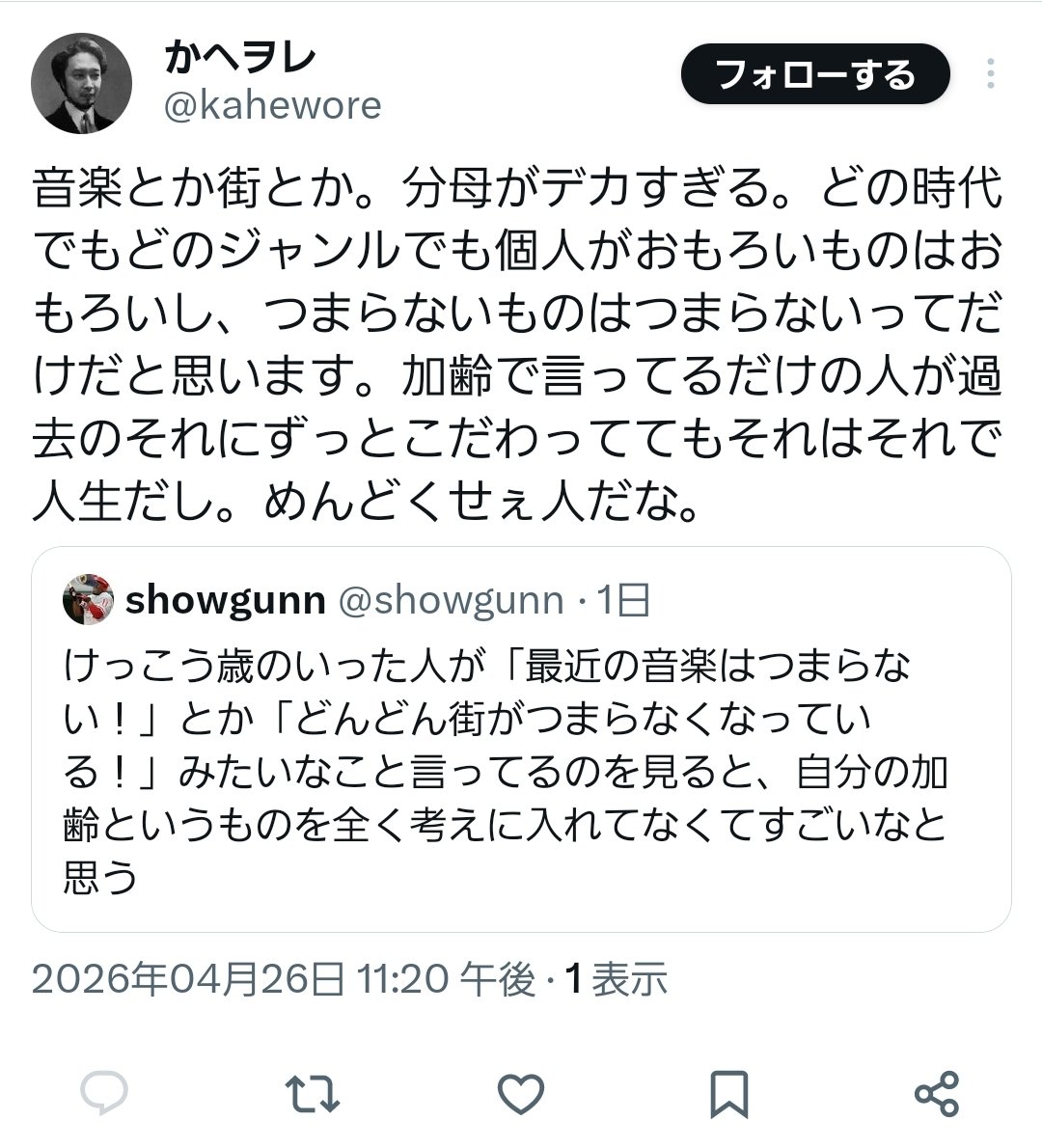 showgunn tweet media