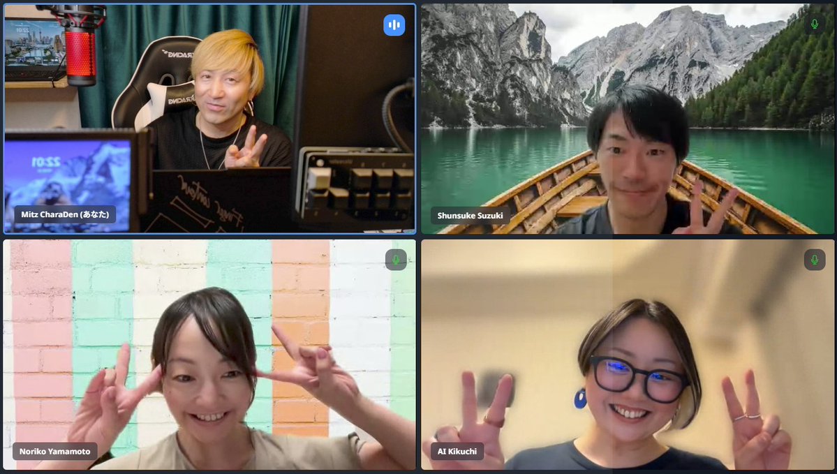 本日の #CMXConnect イベント
「最近のコミュニティ運営界隈どう？」
登壇メンバーでスクショ！