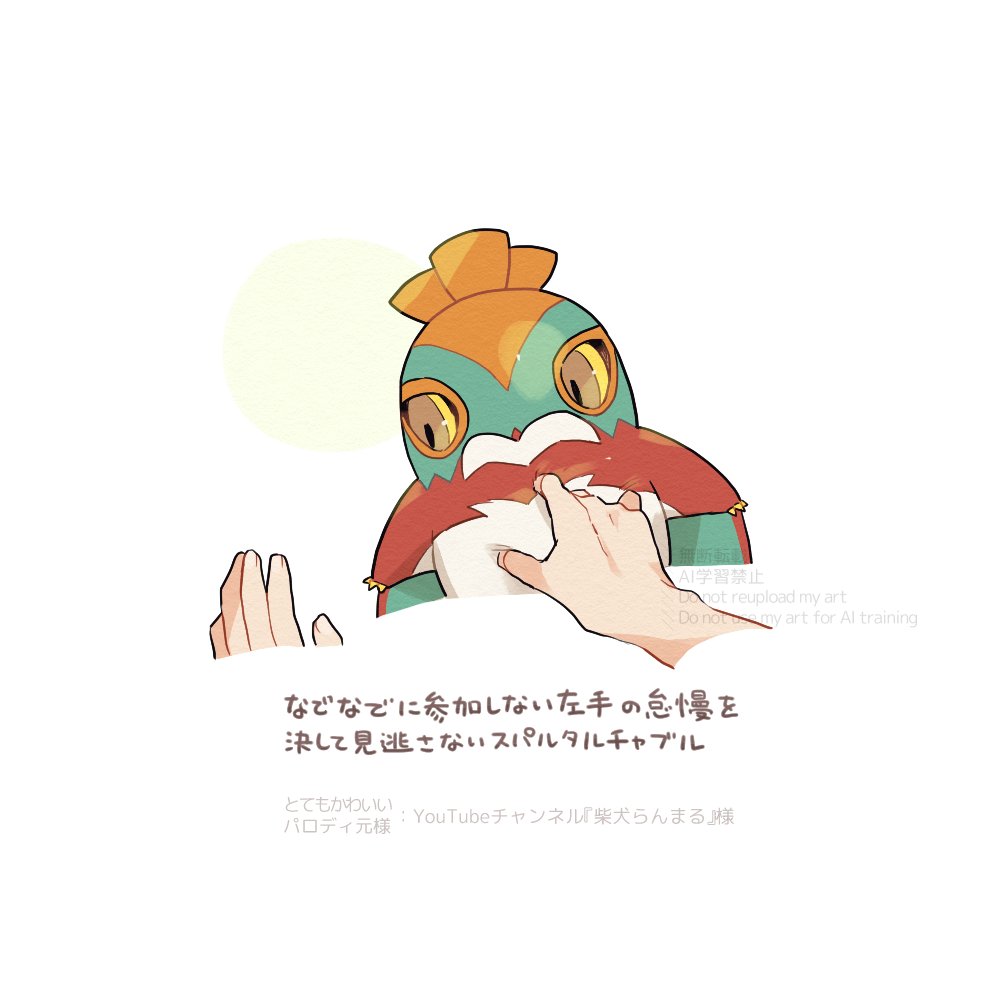 現在12点☆はたはたページ♡ 1年でここまで成長したで✌️ | しまスタ さんのマンガ | ツイコミ(仮)