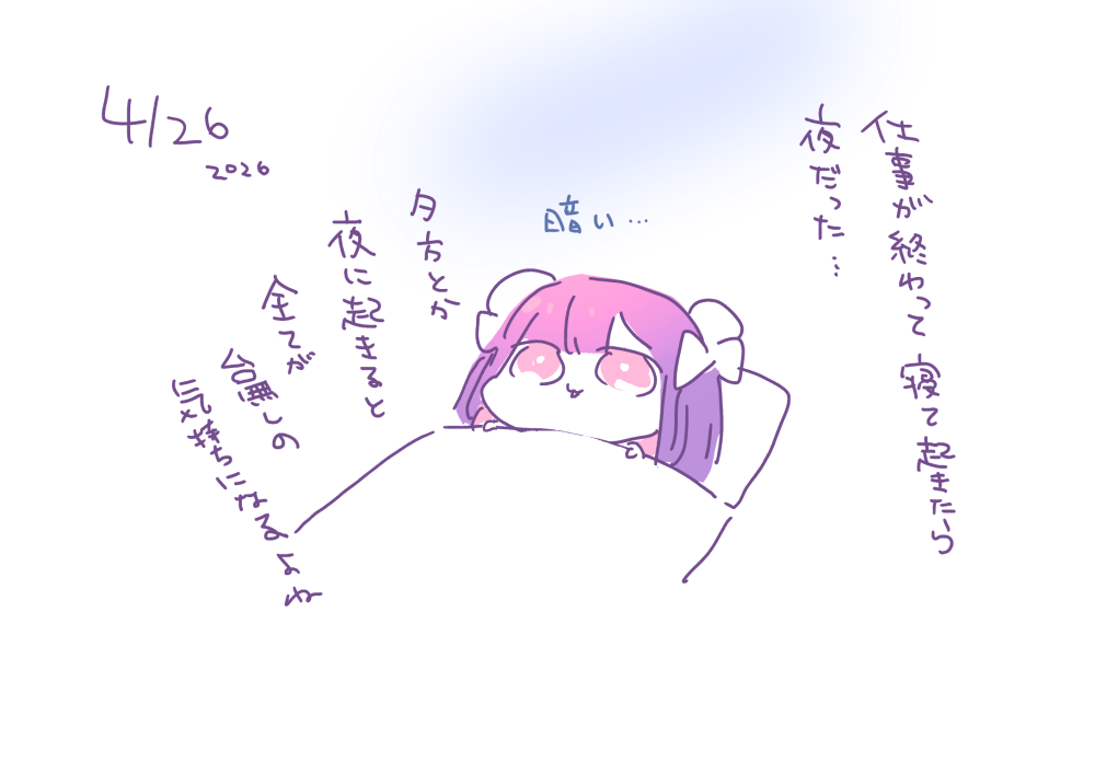 英貴＠1年Ａ組のモンスター/みゆちゃんはずっと友達 tweet media