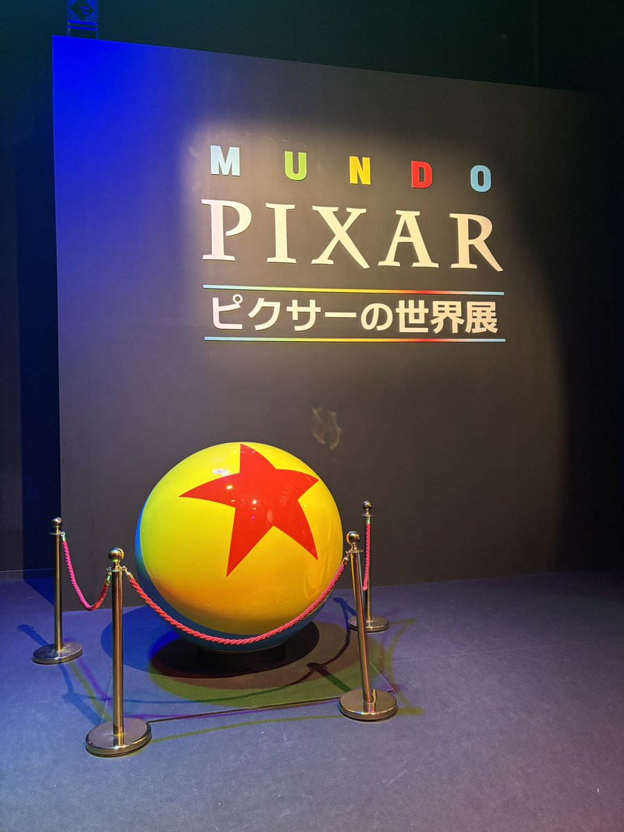 Marie_Tomo_D's tweet image. ピクサー展＆モンスターズインクカフェ行ってきた！
写真撮りまくりで、楽しかった笑
宝探しもワクワクしたなー！
#ディズニー 
#ピクサー展 
#カフェ
