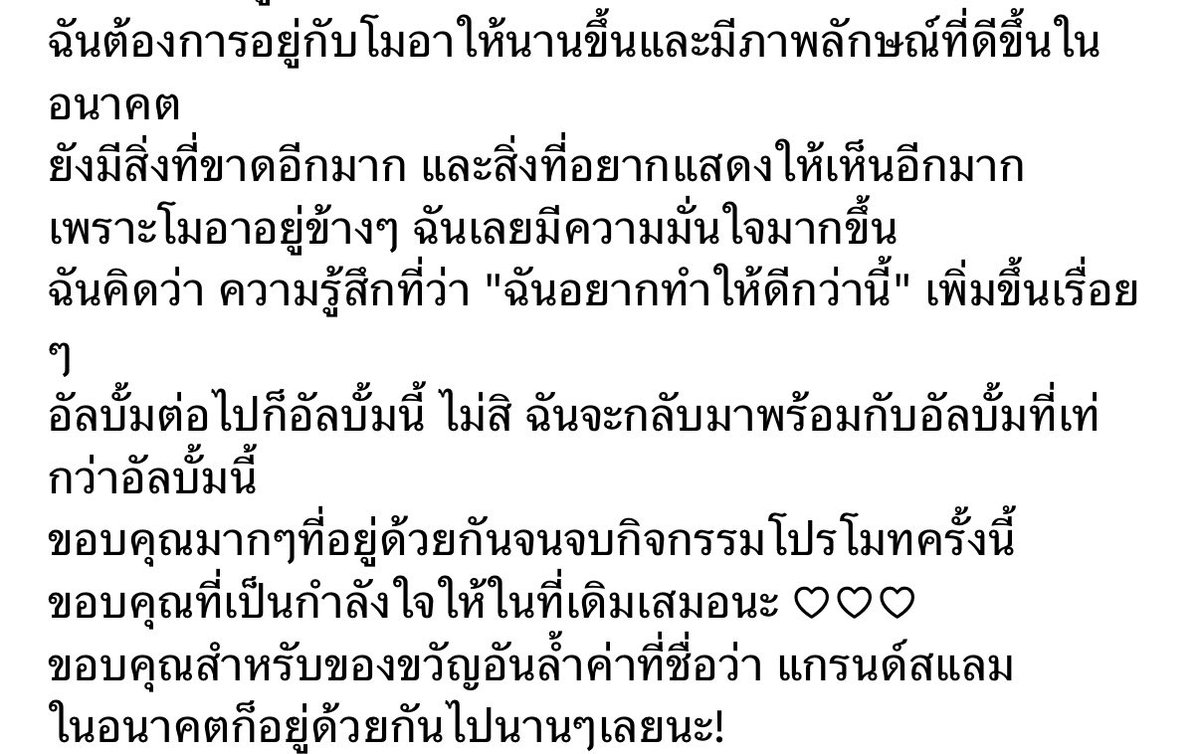 butter ☆ tweet media