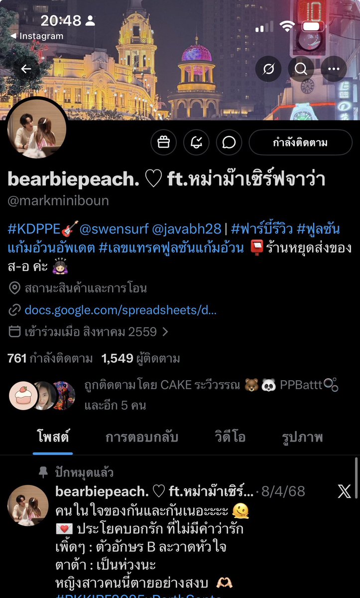 ของขวัญปีใหม่ 🎁 tweet media