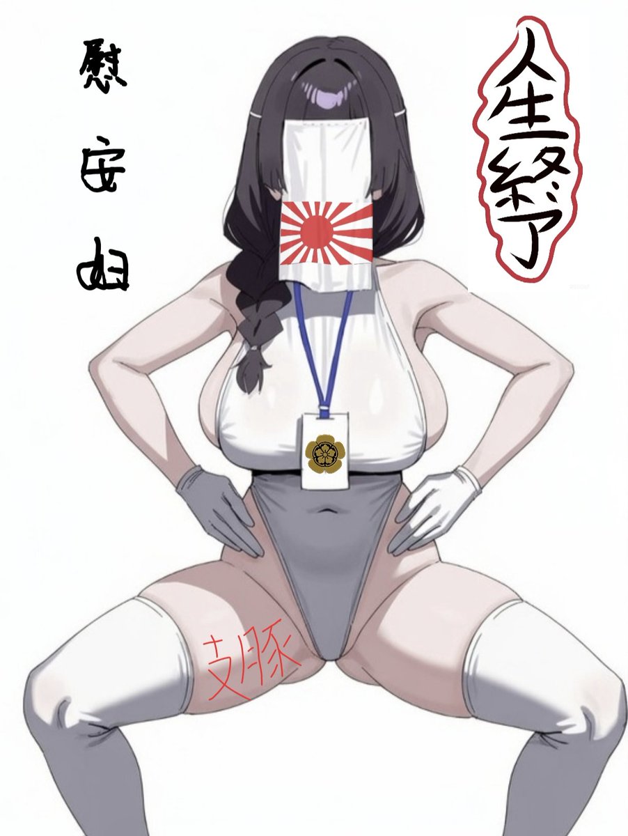 ☥织田白兔子☦ tweet media