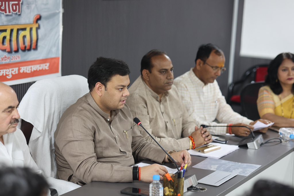 आज जनपद मथुरा में आयोजित ‘महिला जन आक्रोश अभियान’ की प्रेस वार्ता को संबोधित किया।

नारी शक्ति का अपमान किसी भी परिस्थिति में स्वीकार्य नहीं है। आदरणीय आदरणीय प्रधानमंत्री श्री <a href="/narendramodi/">Narendra Modi</a> जी द्वारा लाए गए ‘नारी शक्ति वंदन अधिनियम’ तथा संविधान (131वां संशोधन) विधेयक का विरोध कर