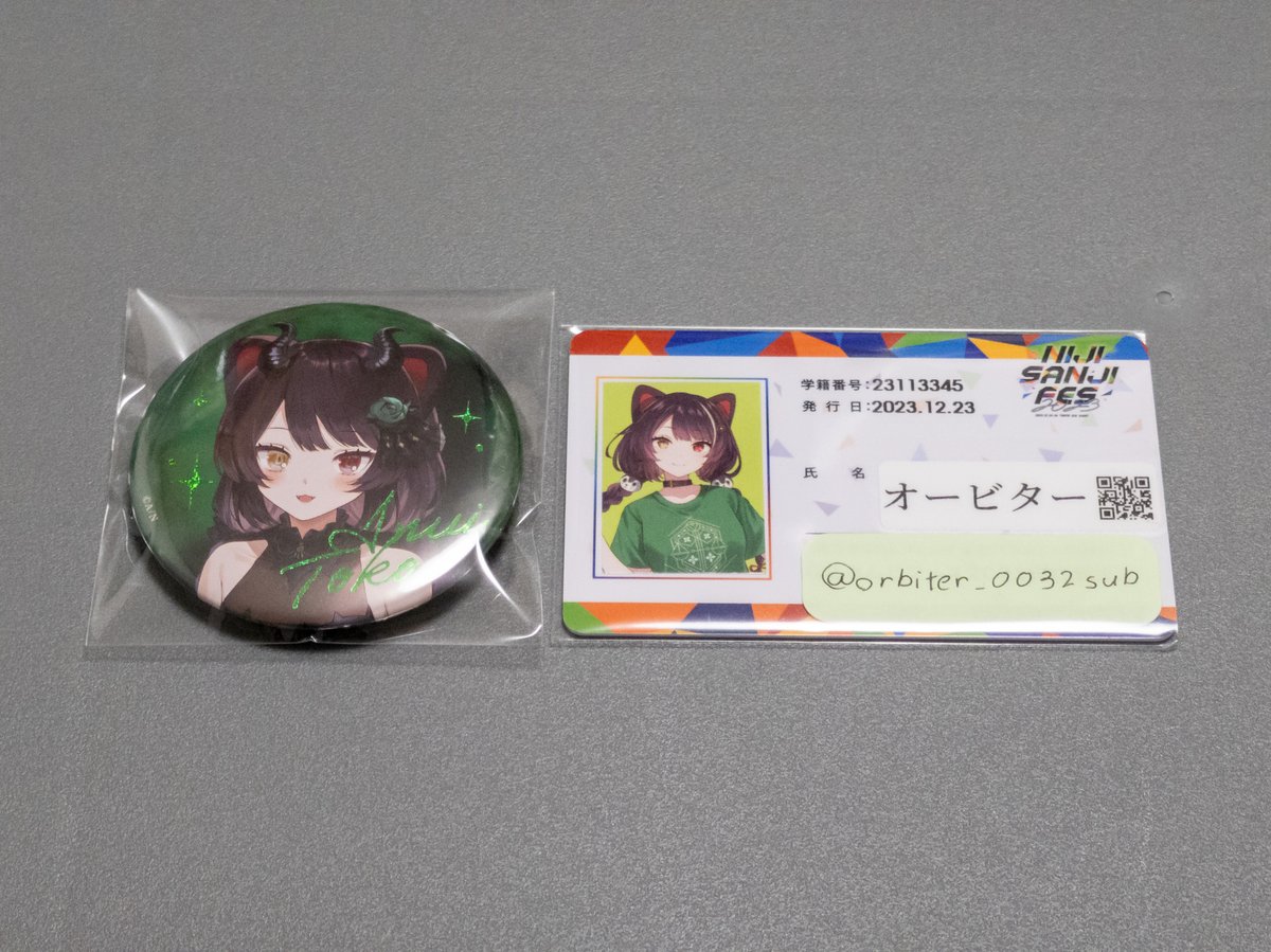 オービター tweet media