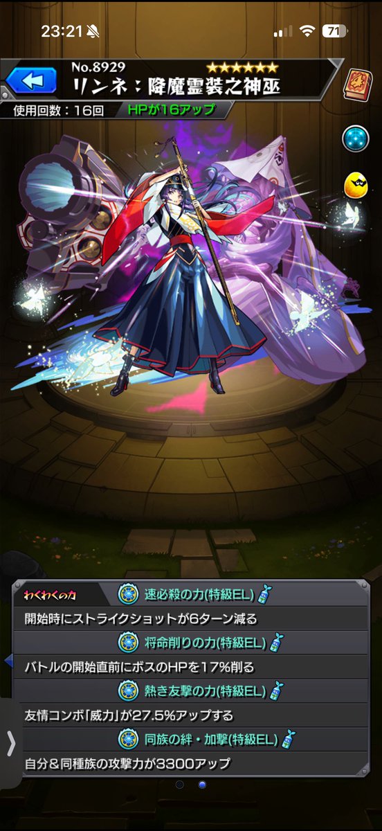 エマ🪐 tweet media