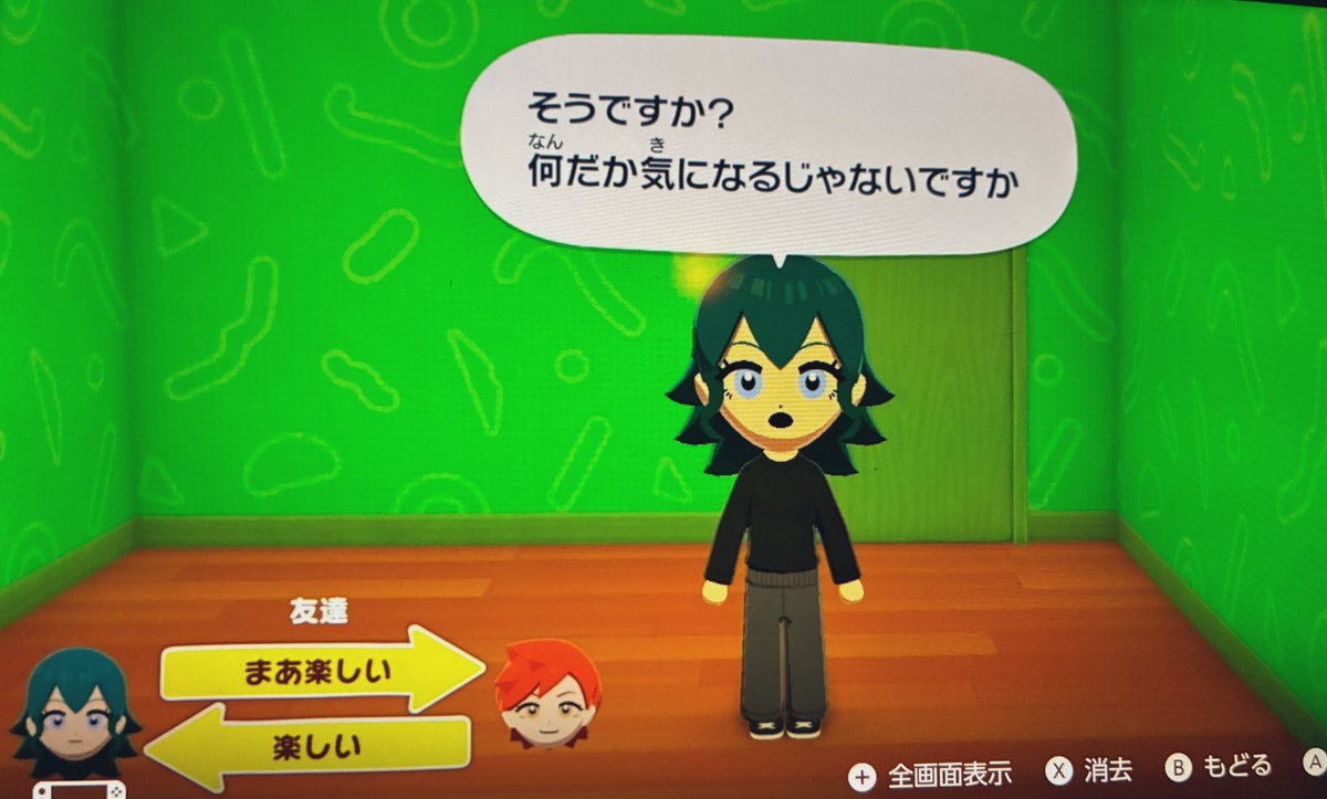 もるげんしゅてるん tweet media
