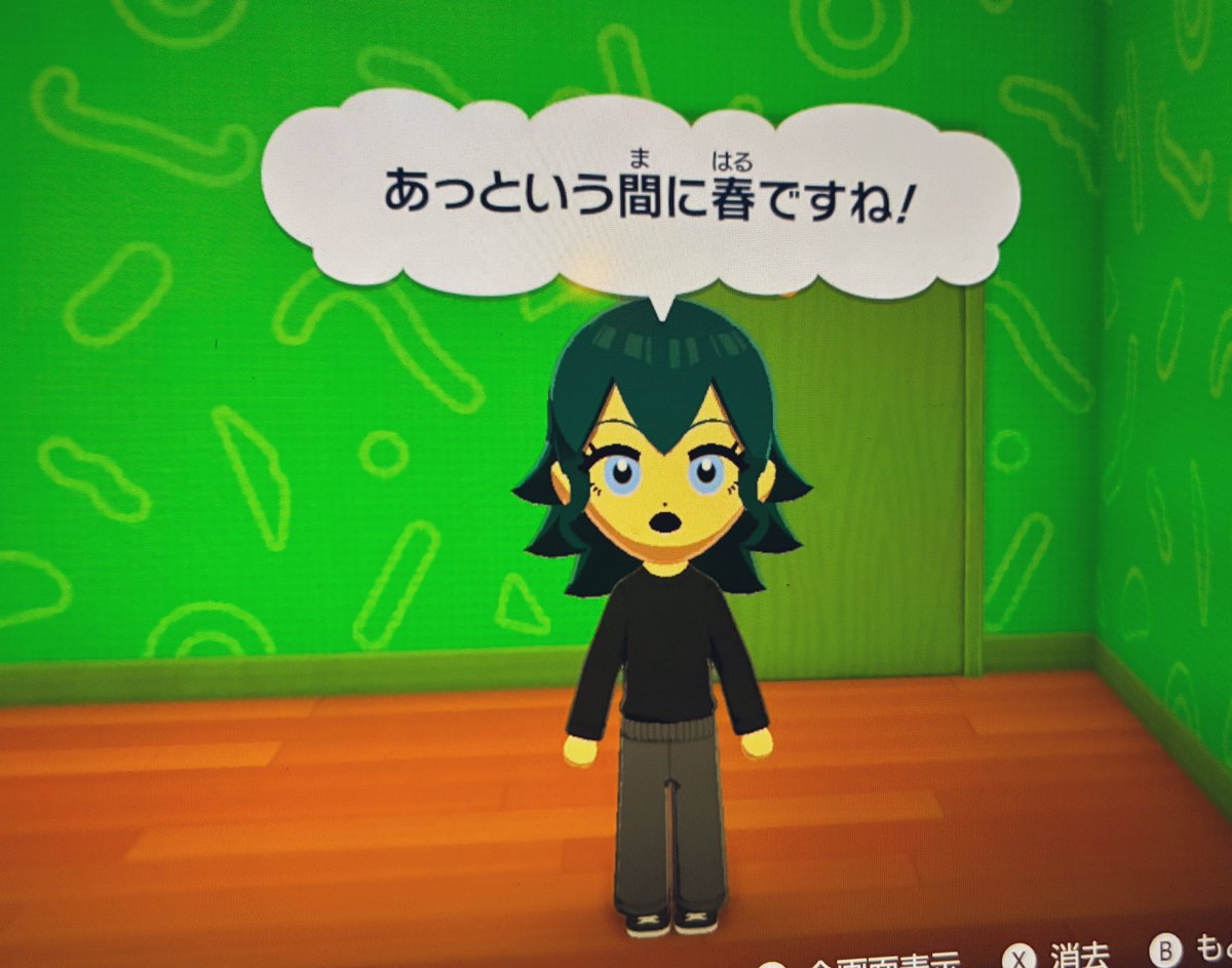 もるげんしゅてるん tweet media