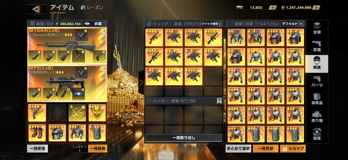 べに tweet media