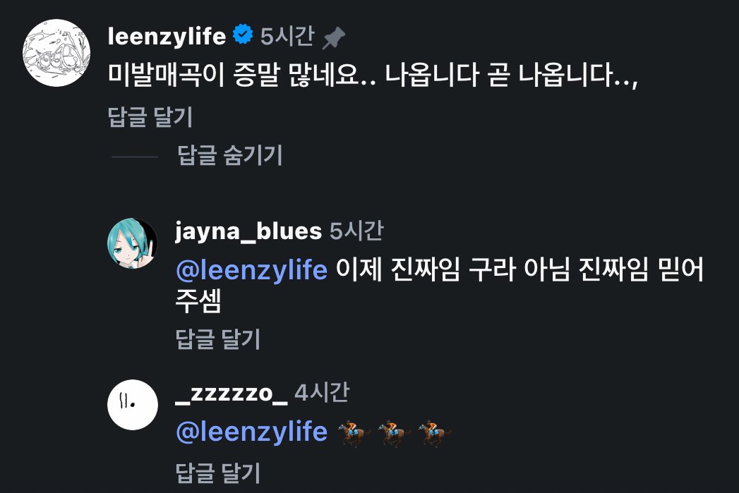 쿠 😶‍🌫️ tweet media