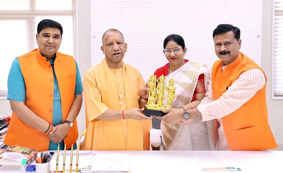 Yogi Adityanath Office tweet media