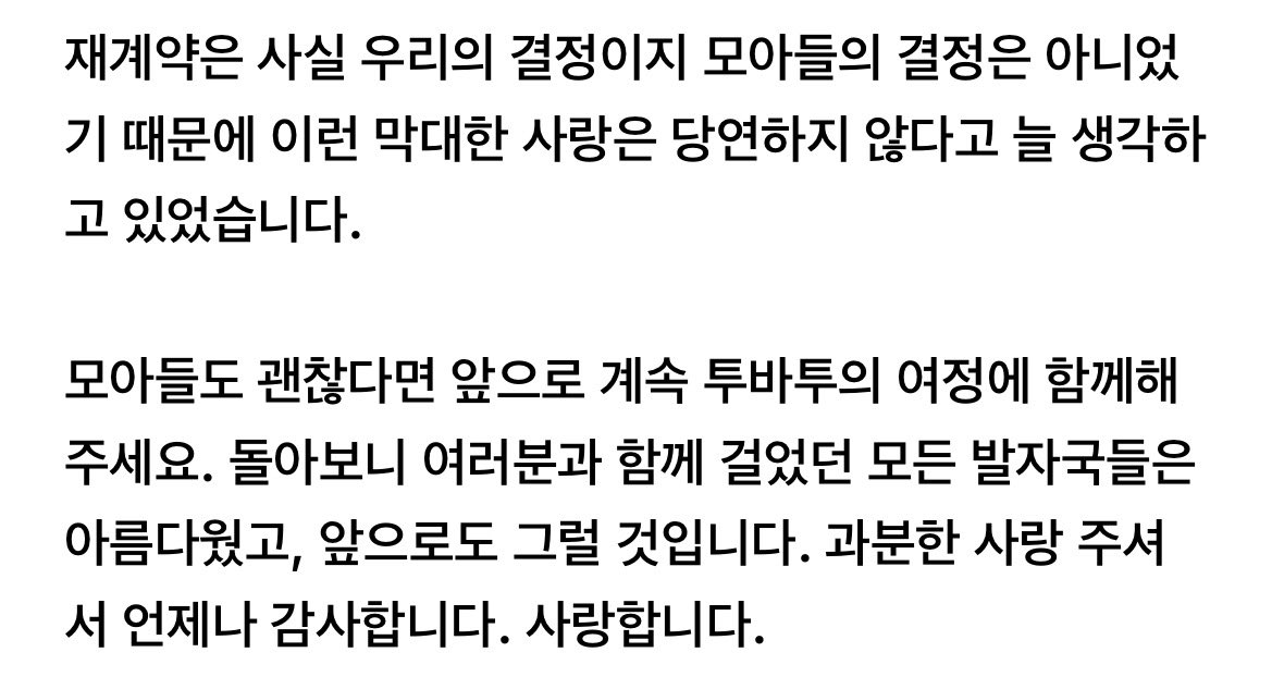 툣 tweet media