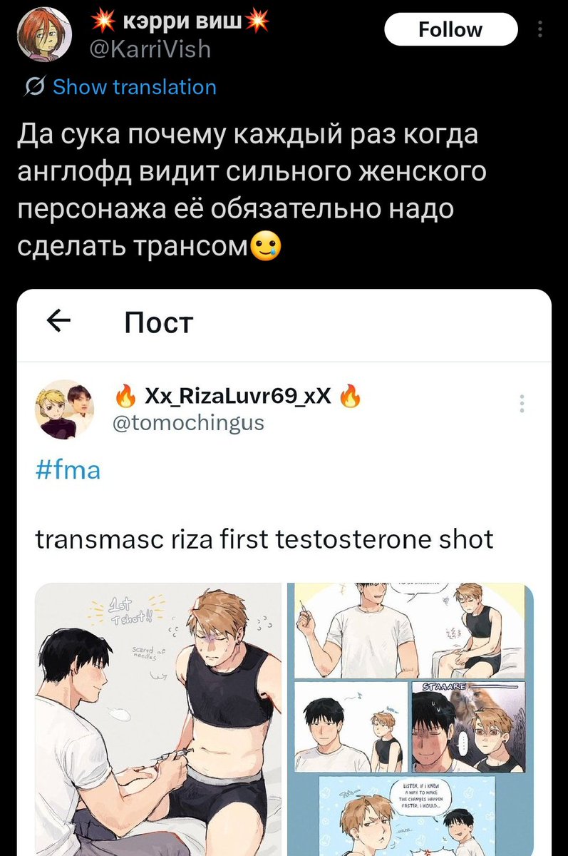 Lorenzo Slaythe 🎭 tweet media