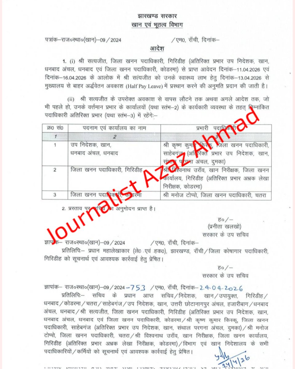 Journalist Azaz Ahmad tweet media