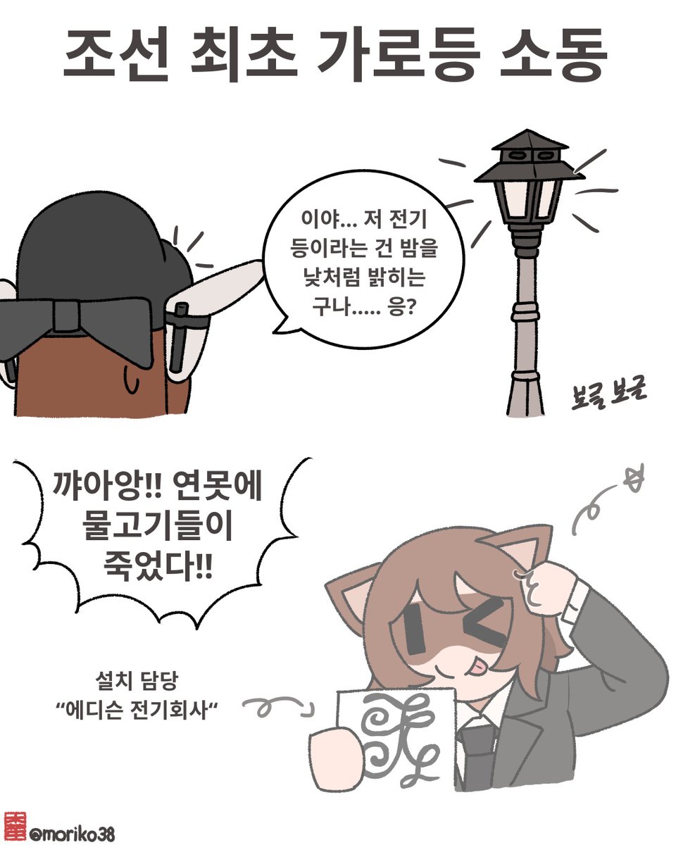 삼중/모리코아(morikoa) tweet media
