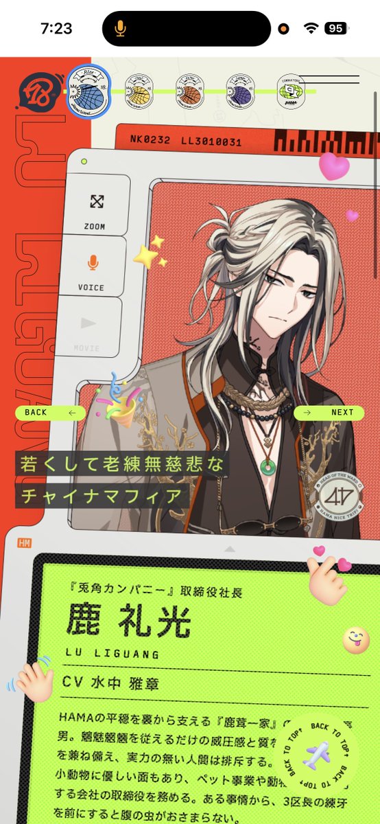 りゃま tweet media