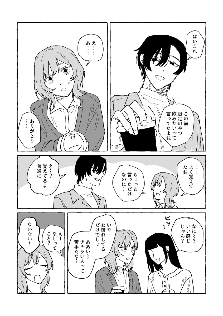 最強〜 tweet media