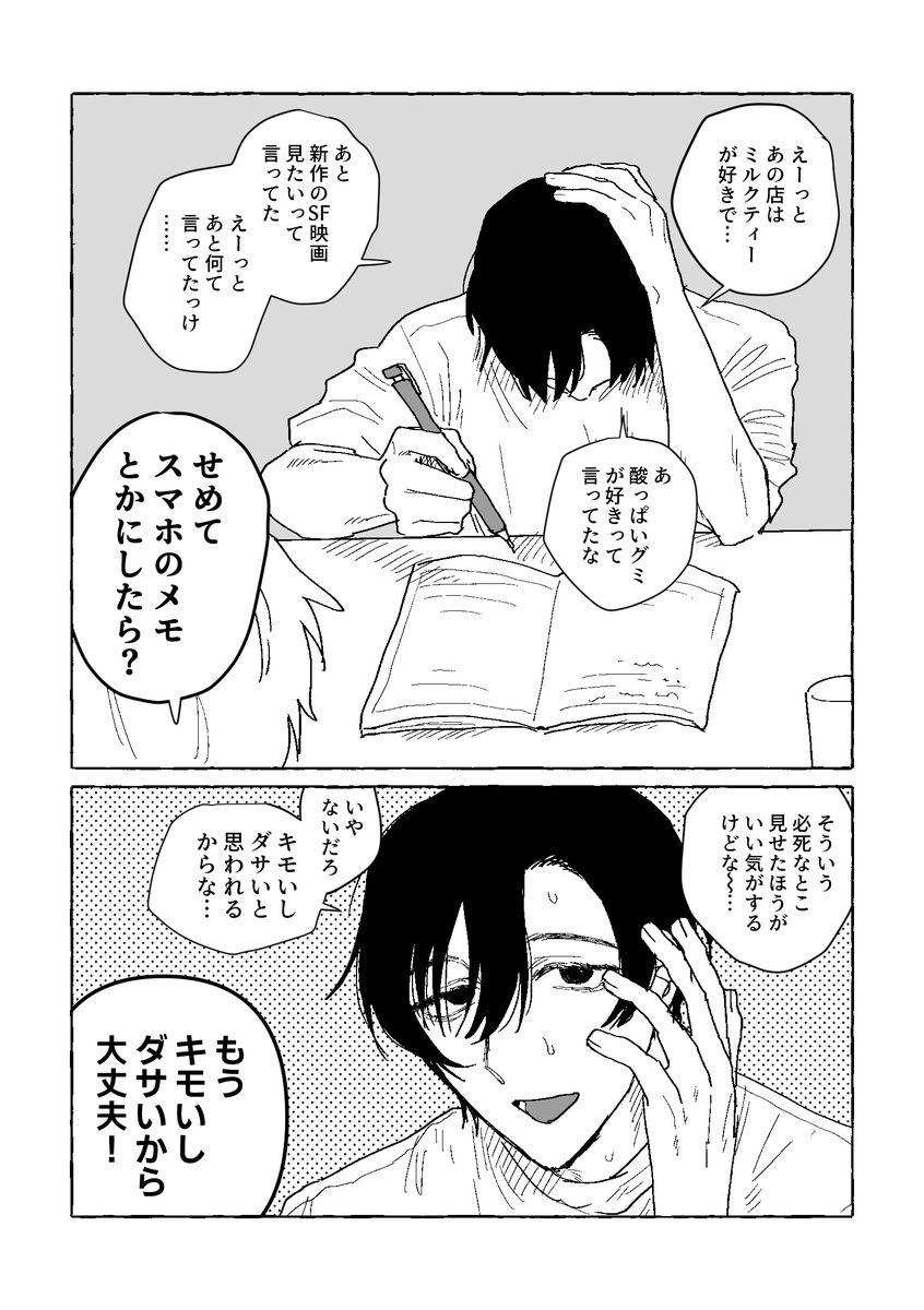 最強〜 tweet media